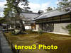 Iriguchi