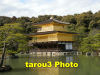 Kinkakuji