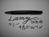 Lamy