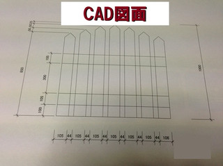 Cad Cad