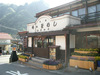 Oginoya